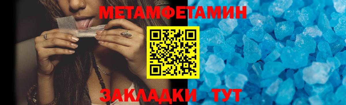 АМФЕТАМИН Premium Березники