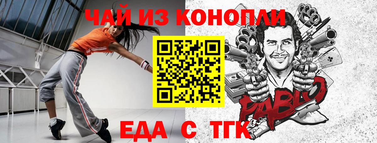 Canna-Cookies марихуана  Вход с VPN  Березники 