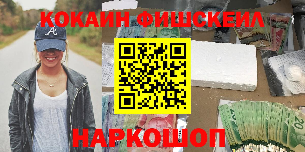 КОКАИН Эквадор Березники