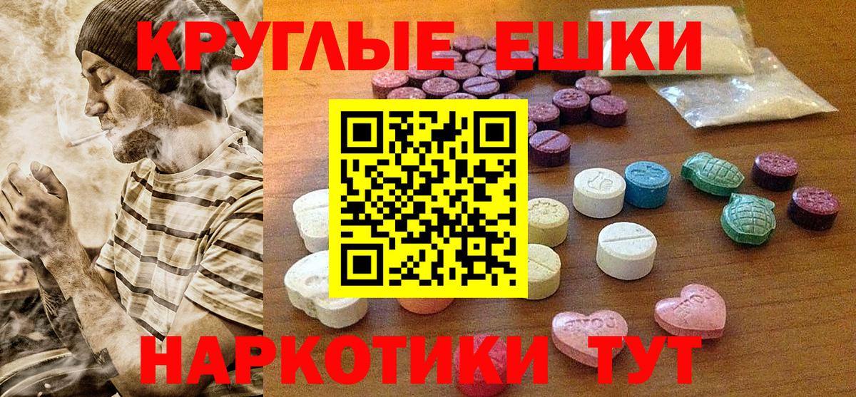ЭКСТАЗИ Дубай  ЭКСТАЗИ  Березники  Экстази 250 мг  Вход с VPN 