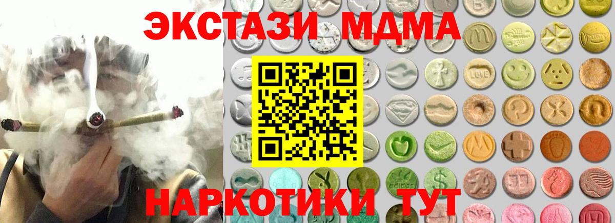 Ecstasy TESLA Березники