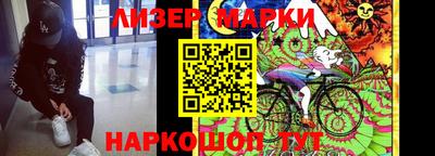 ПСИЛОЦИБИНОВЫЕ ГРИБЫ Балашиха