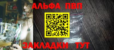 мдма Балаково