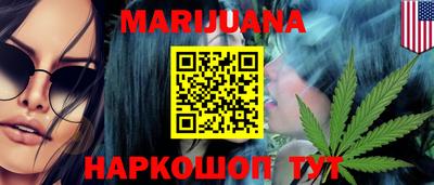 мдма Балаково