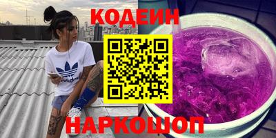мдма Балаково