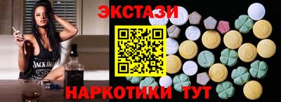 ПСИЛОЦИБИНОВЫЕ ГРИБЫ Балашиха
