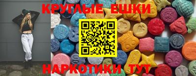 мдма Балаково