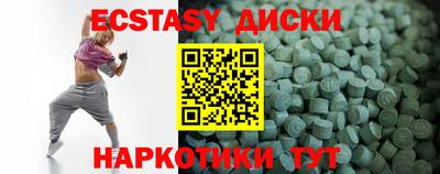 ПСИЛОЦИБИНОВЫЕ ГРИБЫ Балашиха