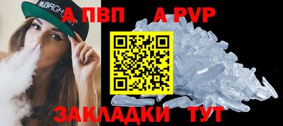 мдма Балаково