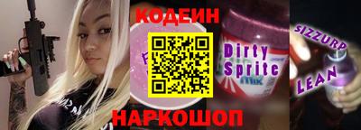 mix Балахна