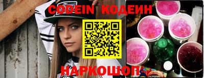 ПСИЛОЦИБИНОВЫЕ ГРИБЫ Балашиха
