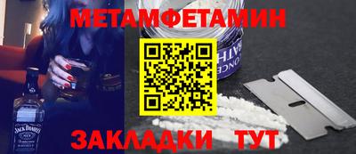 ПСИЛОЦИБИНОВЫЕ ГРИБЫ Балашиха