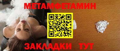мдма Балаково
