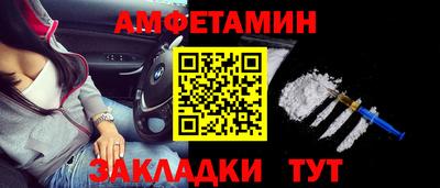 мдма Балаково