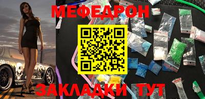 mix Балахна