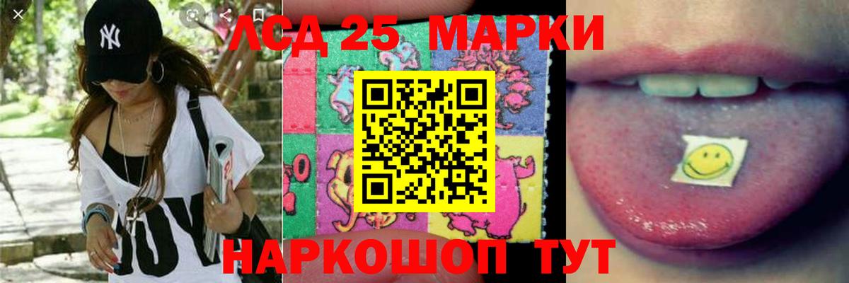ЛСД экстази ecstasy  Лсд 25 экстази кислота  Вход с VPN  Березники 