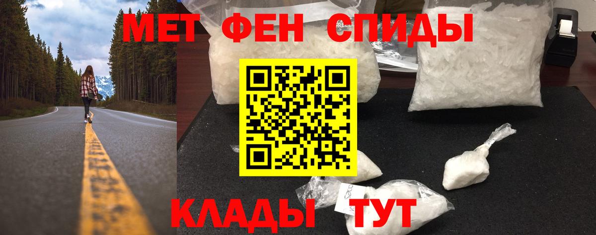 Березники  Метамфетамин кристалл  Вход с VPN 