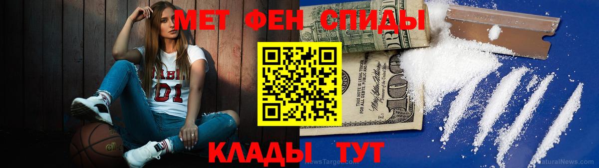 Метамфетамин Methamphetamine Березники