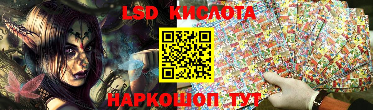 Марки N-bome 1500мкг Березники