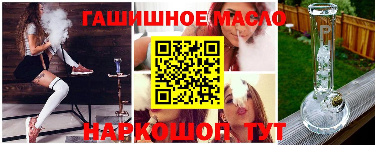 Березники  Дистиллят ТГК жижа  Дистиллят ТГК вейп  Вход с VPN 