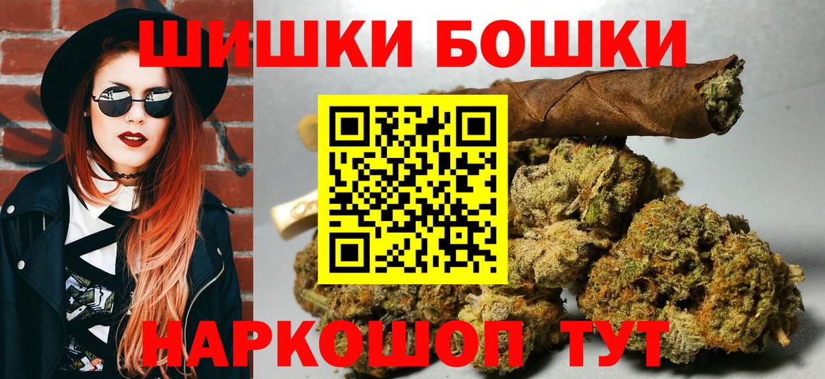 Каннабис тримм  Бошки марихуана Bruce Banner  Каннабис конопля  МАРИХУАНА семена  Березники  Вход с VPN 